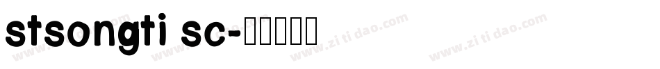 stsongti sc字体转换